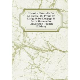 

Книга Histoire Naturelle De La Parole, Ou Précis De L'origine Du Langage De La Grammaire Universelle (French Edition)