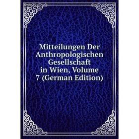 

Книга Mitteilungen Der Anthropologischen Gesellschaft in Wien, Volume 7