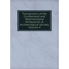 

Книга Transactions of the Cumberland and Westmoreland Antiquarian & Archæological Society, Volume 4
