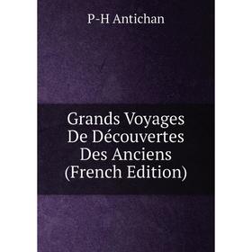 

Книга Grands Voyages De Découvertes Des Anciens (French Edition)