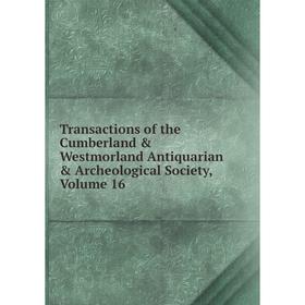 

Книга Transactions of the Cumberland & Westmorland Antiquarian & Archeological Society, Volume 16