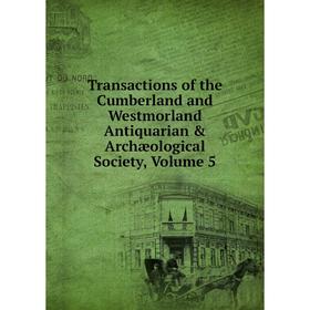 

Книга Transactions of the Cumberland and Westmorland Antiquarian & Archæological Society, Volume 5