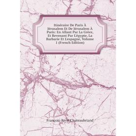 

Книга Itinéraire De Paris À Jérusalem Et De Jérusalem À Paris
