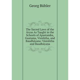 

Книга The Sacred Laws of the Âryas As Taught in the Schools of Âpastamba, Guatama, Visishtha, and Baudhâyana: Vâsishtha and Baudhâyana