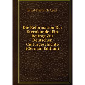 

Книга Die Reformation Der Sternkunde: Ein Beitrag Zur Deutschen Culturgeschichte (German Edition)