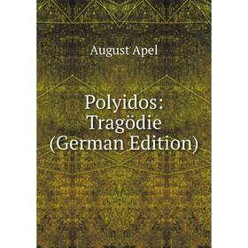

Книга Polyidos: Tragödie (German Edition)