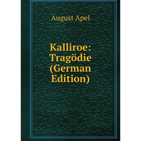 

Книга Kalliroe: Tragödie