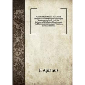 

Книга Geschichte Böhmens Auf Grund Zeitgenössischer Quellenforschungen Zusammengestellt Und Mit Kulturgeschichtlichen Einleitungen Und
