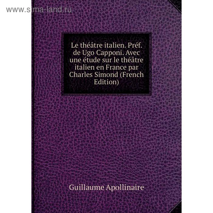 фото Книга le théâtre italien préf de ugo capponi avec une étude sur le théâtre italien en france par charles simond nobel press