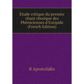 

Книга Étude critique du premier chant chorique des Phéniciennes d'Euripide (French Edition)