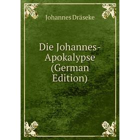

Книга Die Johannes-Apokalypse (German Edition)