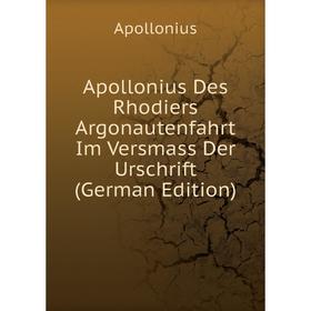 

Книга Apollonius Des Rhodiers Argonautenfahrt Im Versmass Der Urschrift (German Edition)