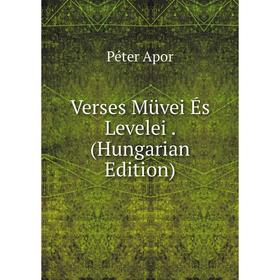 

Книга Verses Müvei És Levelei. (Hungarian Edition)