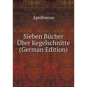 

Книга Sieben Bücher Über Kegelschnitte (German Edition)