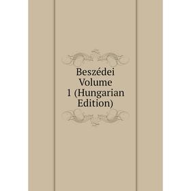 

Книга Beszédei Volume 1 (Hungarian Edition)