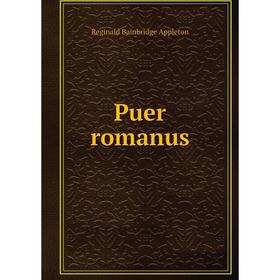 

Книга Puer romanus