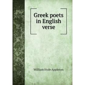 

Книга Greek poets in English verse