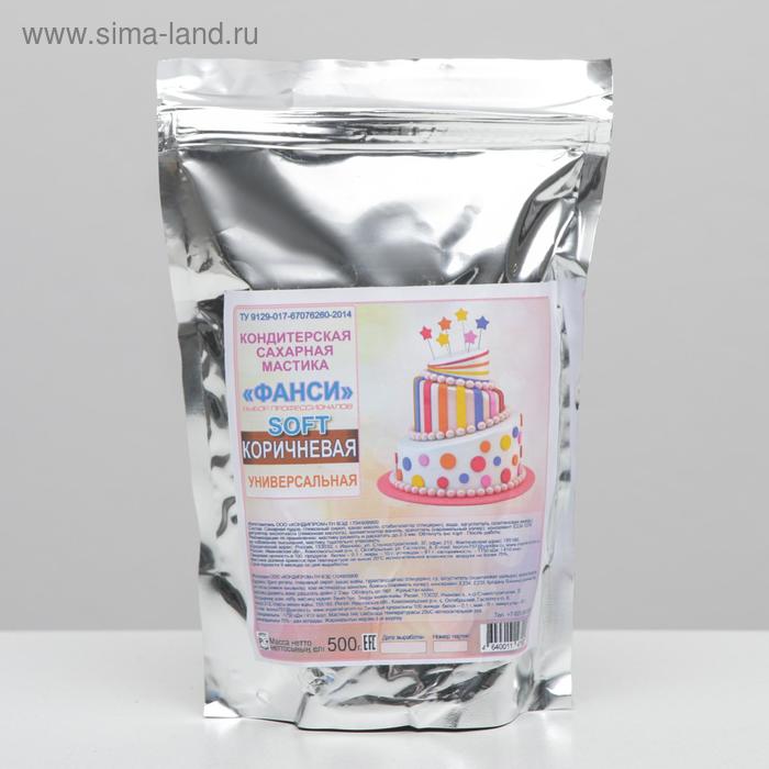 

Мастика «Фанси» Soft, Коричневая, 500 г