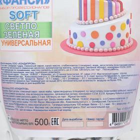 

Мастика «Фанси» Soft, Светло-зелёная, 500 г