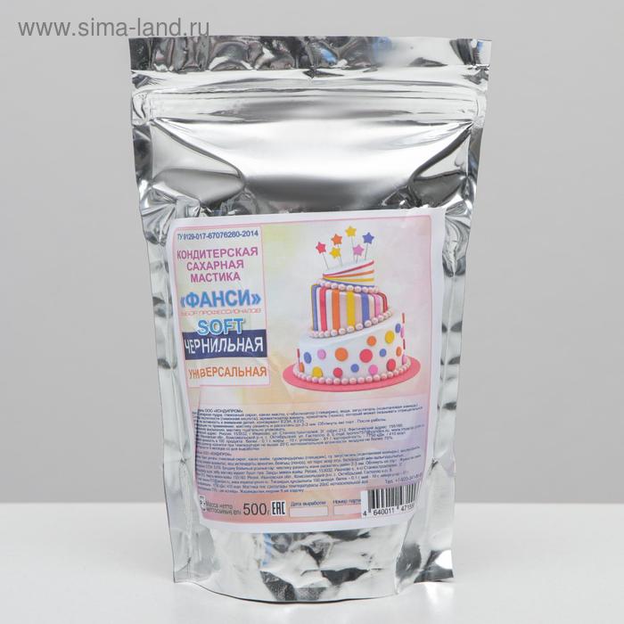 

Мастика «Фанси» Soft, Чернильная, 500 г