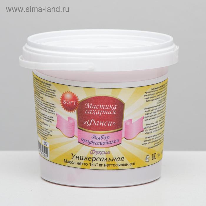 

Мастика «Фанси» Soft, Фуксия, 1 кг
