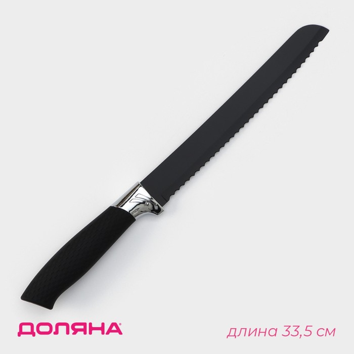 Нож кухонный с антиналипающим покрытием Доляна «Супер-блэк», лезвие 20 см, хлебный, цвет чёрный
