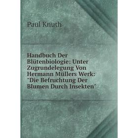 

Книга Handbuch Der Blütenbiologie: Unter Zugrundelegung Von Hermann Müllers Werk: Die Befruchtung Der Blumen Durch Insekten