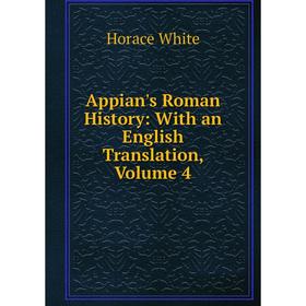 

Книга Appian's Roman History: With an English Translation, Volume 4