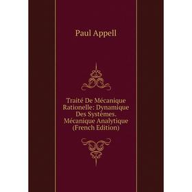 

Книга Traité De Mécanique Rationelle: Dynamique Des Systèmes. Mécanique Analytique (French Edition)
