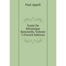 

Книга Traité De Mécanique Rationelle, Volume 3 (French Edition)