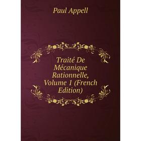 

Книга Traité De Mécanique Rationnelle, Volume 1 (French Edition)