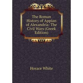 

Книга The Roman History of Appian of Alexandria: The Civil Wars (Greek Edition)