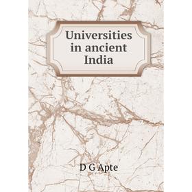 

Книга Universities in ancient India