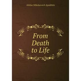 

Книга From Death to Life