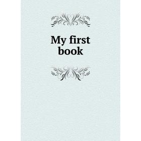 

Книга My first book