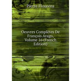 

Книга Oeuvres complètes de François Arago, Volume 16