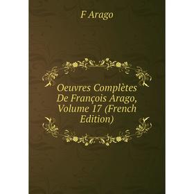 

Книга Oeuvres complètes de François Arago, Volume 17