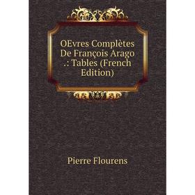 

Книга OEvres Complètes de François Arago: Tables