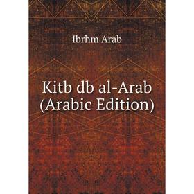 

Книга Kitb db al-Arab (Arabic Edition)