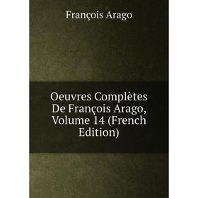 

Книга Oeuvres complètes de François Arago, Volume 14