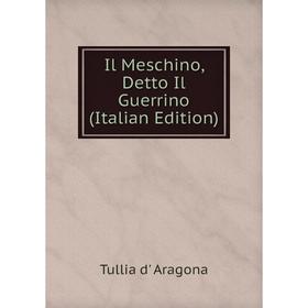 

Книга Il Meschino, Detto Il Guerrino (Italian Edition)