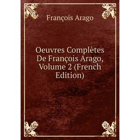 

Книга Oeuvres complètes de François Arago, Volume 2