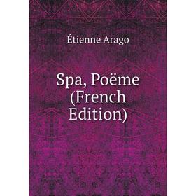 

Книга Spa, Poëme (French Edition)
