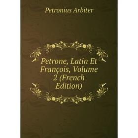 

Книга Petrone, Latin Et François, Volume 2 (French Edition)