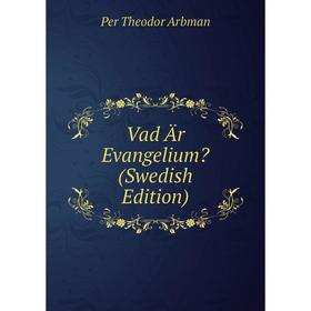 

Книга Vad Är Evangelium (Swedish Edition)