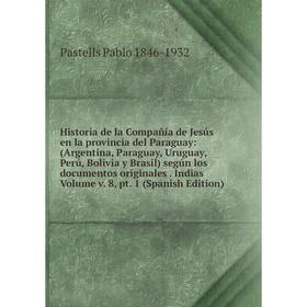 

Книга Historia de la Compañía de Jesús en la provincia del Paraguay: (Argentina, Paraguay, Uruguay, Perú, Bolivia y Brasil) según los documentos origi