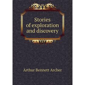 

Книга Stories of exploration and discovery