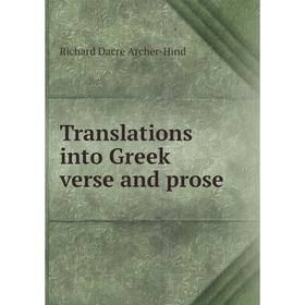 

Книга Translations into Greek verse and prose