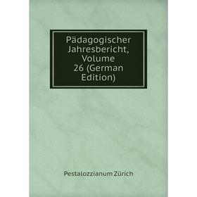 

Книга Pädagogischer Jahresbericht, Volume 26