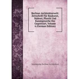 

Книга Berliner Architekturwelt: Zeitschrift Für Baukunst, Malerei, Plastik Und Kunstgewerbe Der Gegenwart, Volume 6 (German Edition)